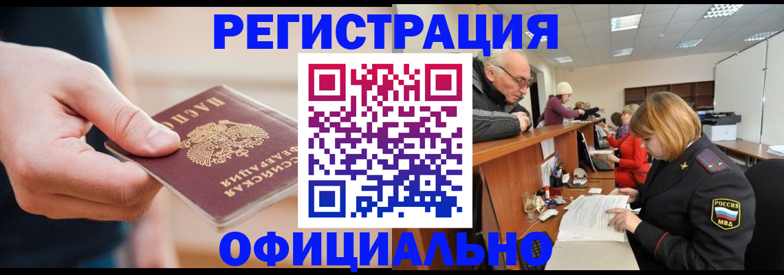регистрация для школы в Волжском