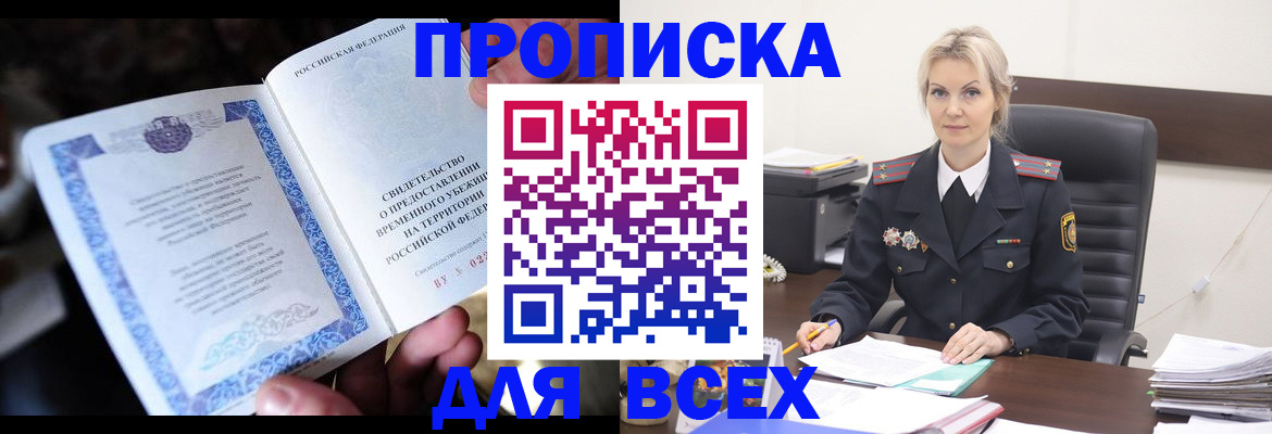 регистрация для дет. сада в Волжском